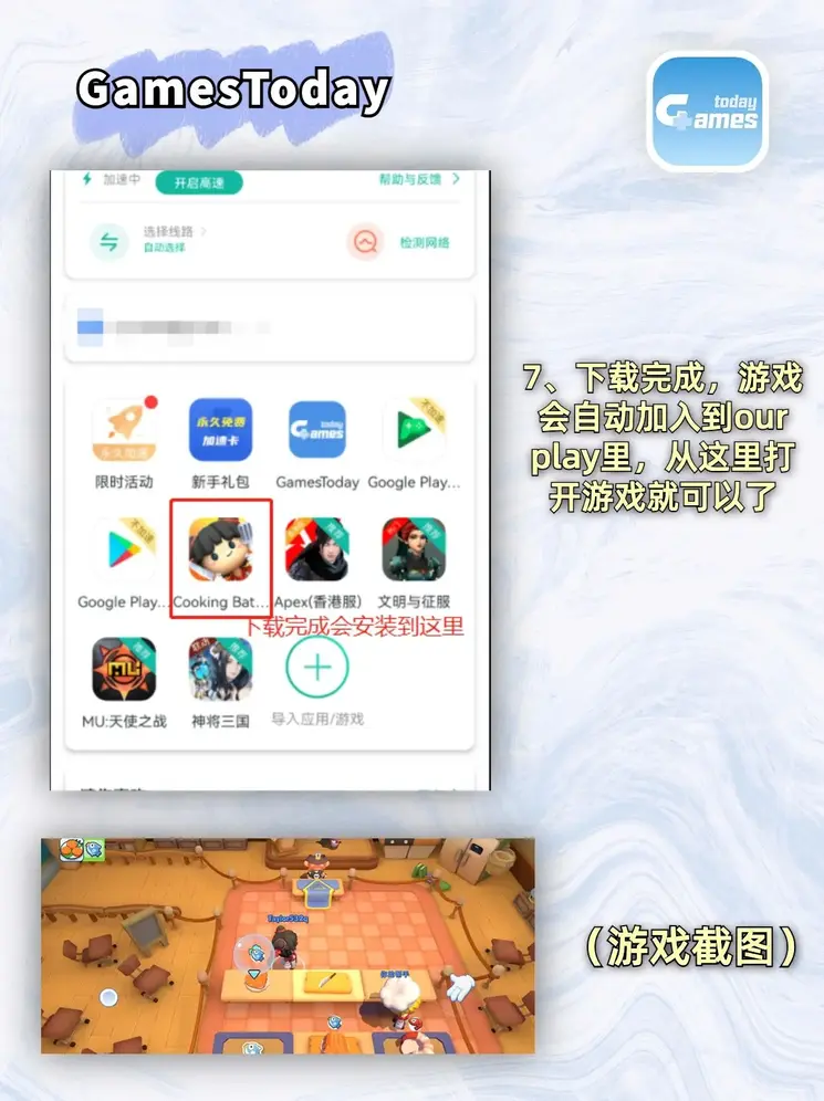 pg电子直营官网下载截图3