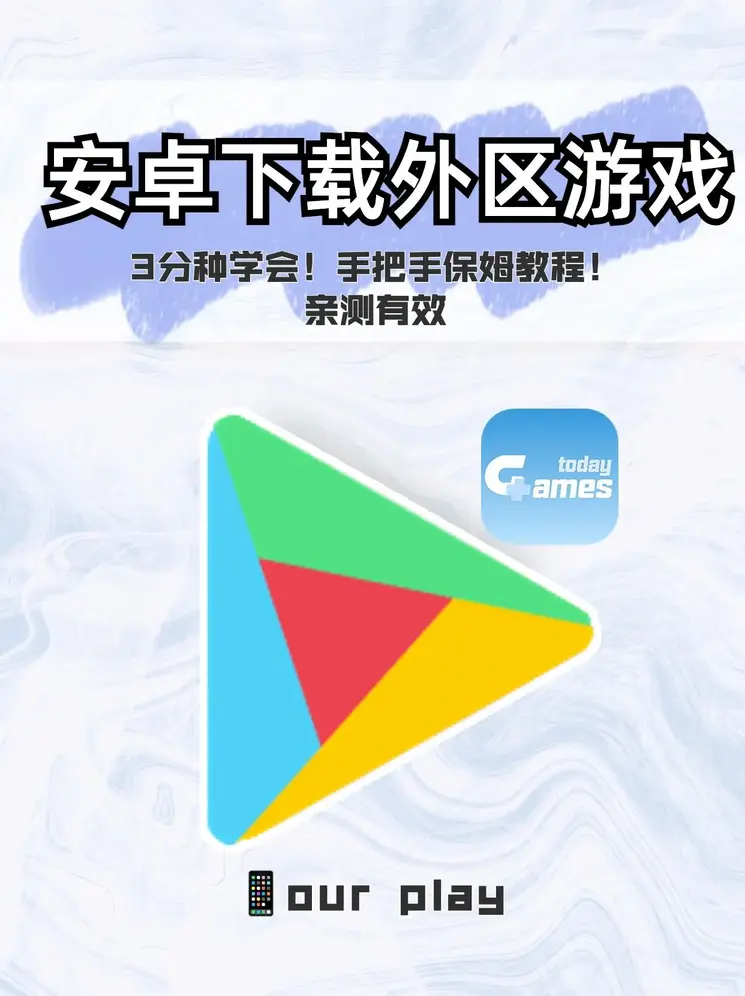 pg电子直营官网下载截图0