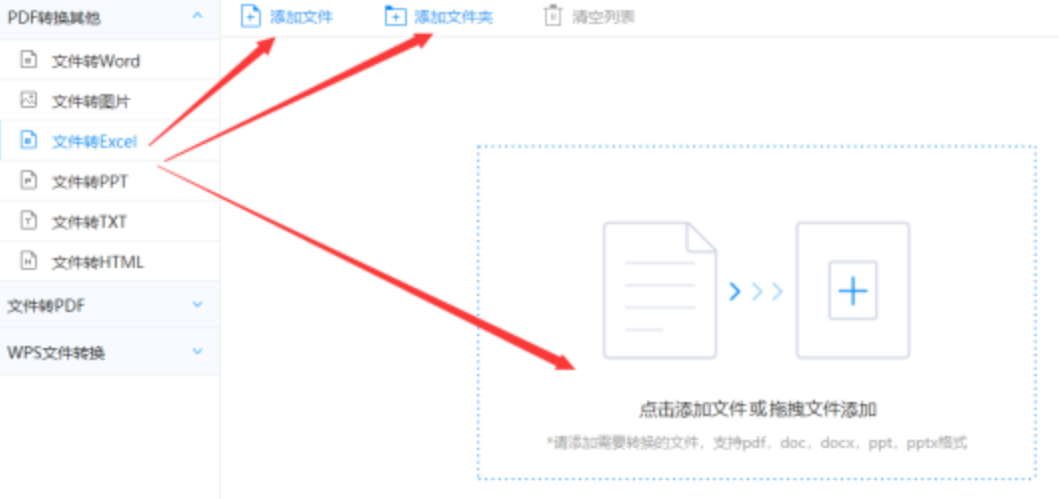 pg电子直营官网下载使用讲解 - 选择文件格式